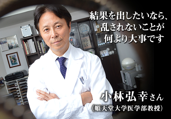 弘幸 小林 自律神経の第一人者、医師・小林弘幸さんの「３行日記健康法」。