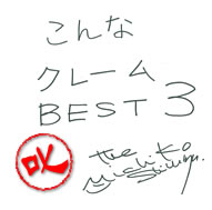 ȃN[BEST3