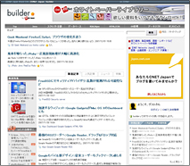 builder by ZDNet Japan