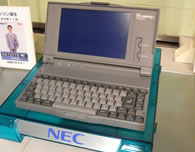 PC-9801N