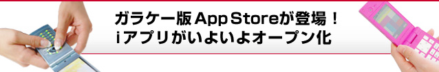 KP[App StoreoI@iAv悢I[v