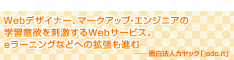WebfUCi[A}[NAbvEGWjÅwKӗ~hWebT[rXBe[jOȂǂւ̊giށ@ʔ@lJbNujsdo.itv