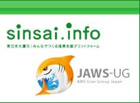 sinsai.info JAWS-UG
