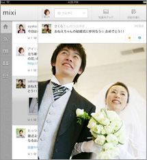 mixi for iPad