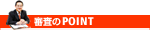 RPOINT