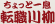 ちょっと一息 転職川柳