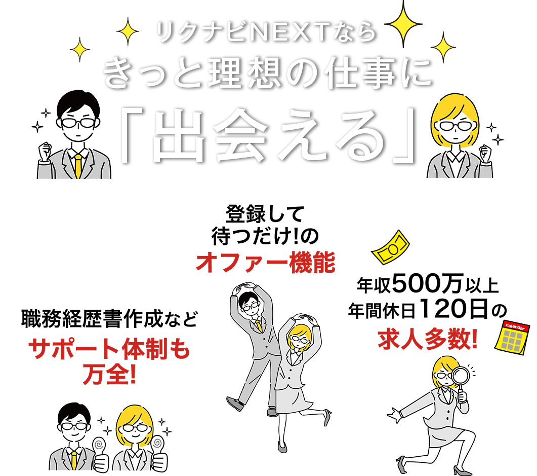 NirNEXTȂ炫Ɨz̎dɁuov