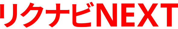 NirNEXT