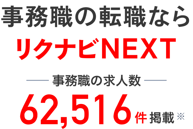 E̓]EȂ NirNEXT