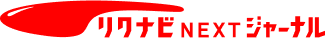 リクナビNEXTジャーナルロゴ画像