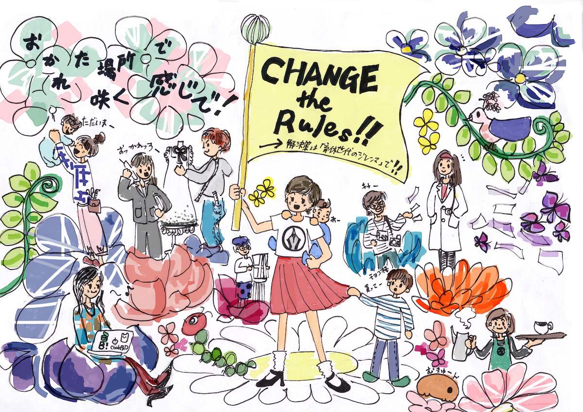 量産型ワーキングマザーのみんなたちよ 大志を抱け リクナビnextジャーナル