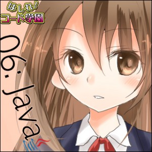 プログラマの職業病 腰痛は椅子で撃退できる はしれ コード学園 第6回 リクナビnextジャーナル