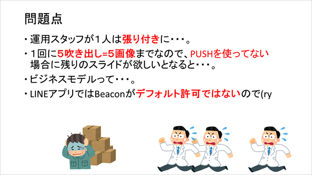 2日で37回のプレゼンを聴いて思ったこと 澤円が伝えたい 本番で役立つ6つのプレゼンテク リクナビnextジャーナル 2日で37回のプレゼンを聴いて思ったこと 澤円が伝えたい 本番で役立つ6つのプレゼンテク リクナビnextジャーナル