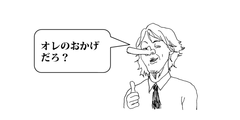 オレすごいだろ 自慢するめんどうくさい人をかわすオトナの対応方法５つ リクナビnextジャーナル