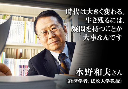 ビジネス『終わりなき危機 君はグローバリゼーションの真実を見たか 