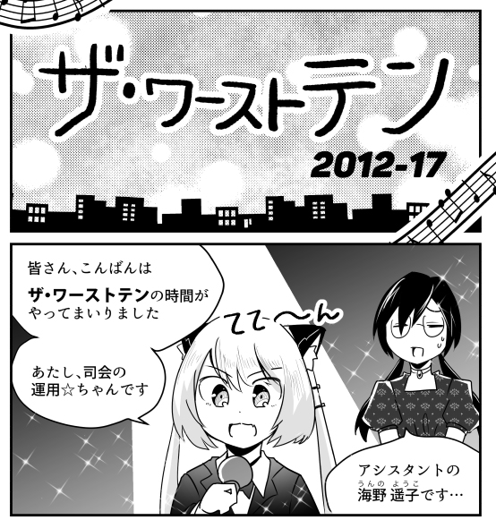 これ言っちゃダメ 運用者のモチベーションを下げる悪魔のフレーズ 運用 ちゃん Incident 003 リクナビnextジャーナル