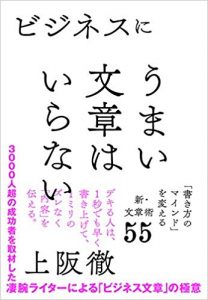 レポート 感想文 をすばやく書くコツとはーー キモ はメモにあり リクナビnextジャーナル