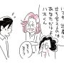 産休サポート