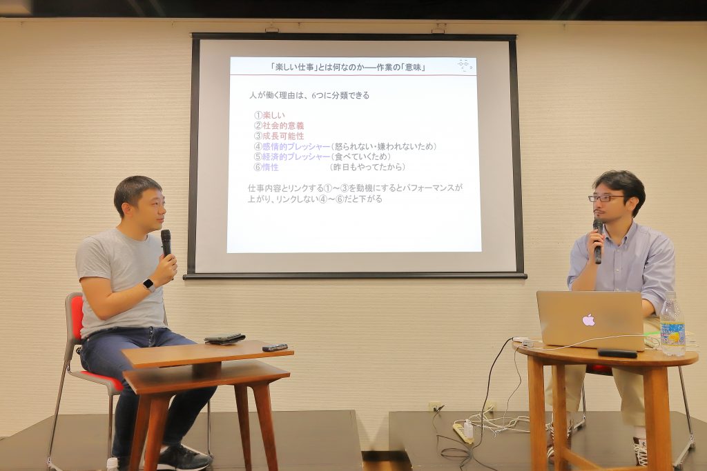新しい仕事 するのに まだ 上司の許可 もらってるの 働き方対談 仲山進也 佐渡島庸平 第2回 リクナビnextジャーナル 新しい仕事 するのに まだ 上司の許可 もらってるの 働き方対談 仲山進也 佐渡島庸平 第2回 リクナビnextジャーナル