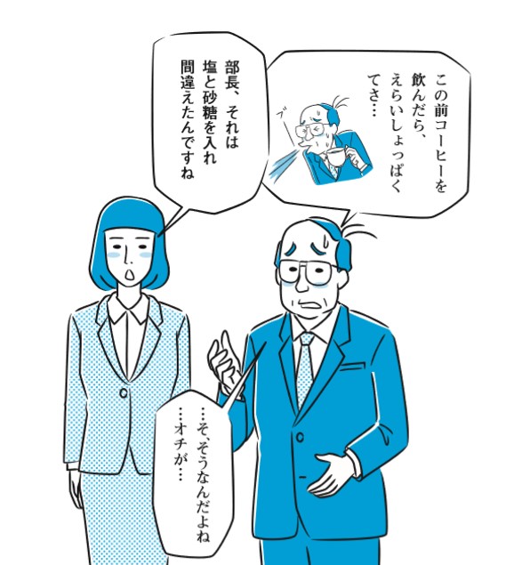 もっと話したい と思われる人の 会話 にはある共通項があった リクナビnextジャーナル