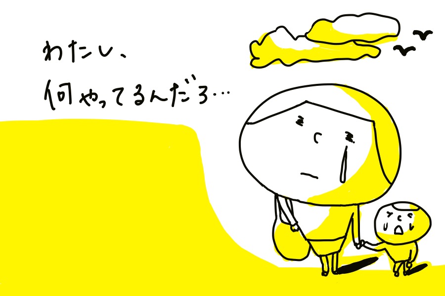 母としても会社員としても中途半端 もう仕事辞めちゃおうかな そう決断する前に 川崎貴子の チーム家族 痛快コラム リクナビnextジャーナル