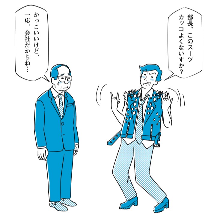 「見た目」で損する人の特徴とは？