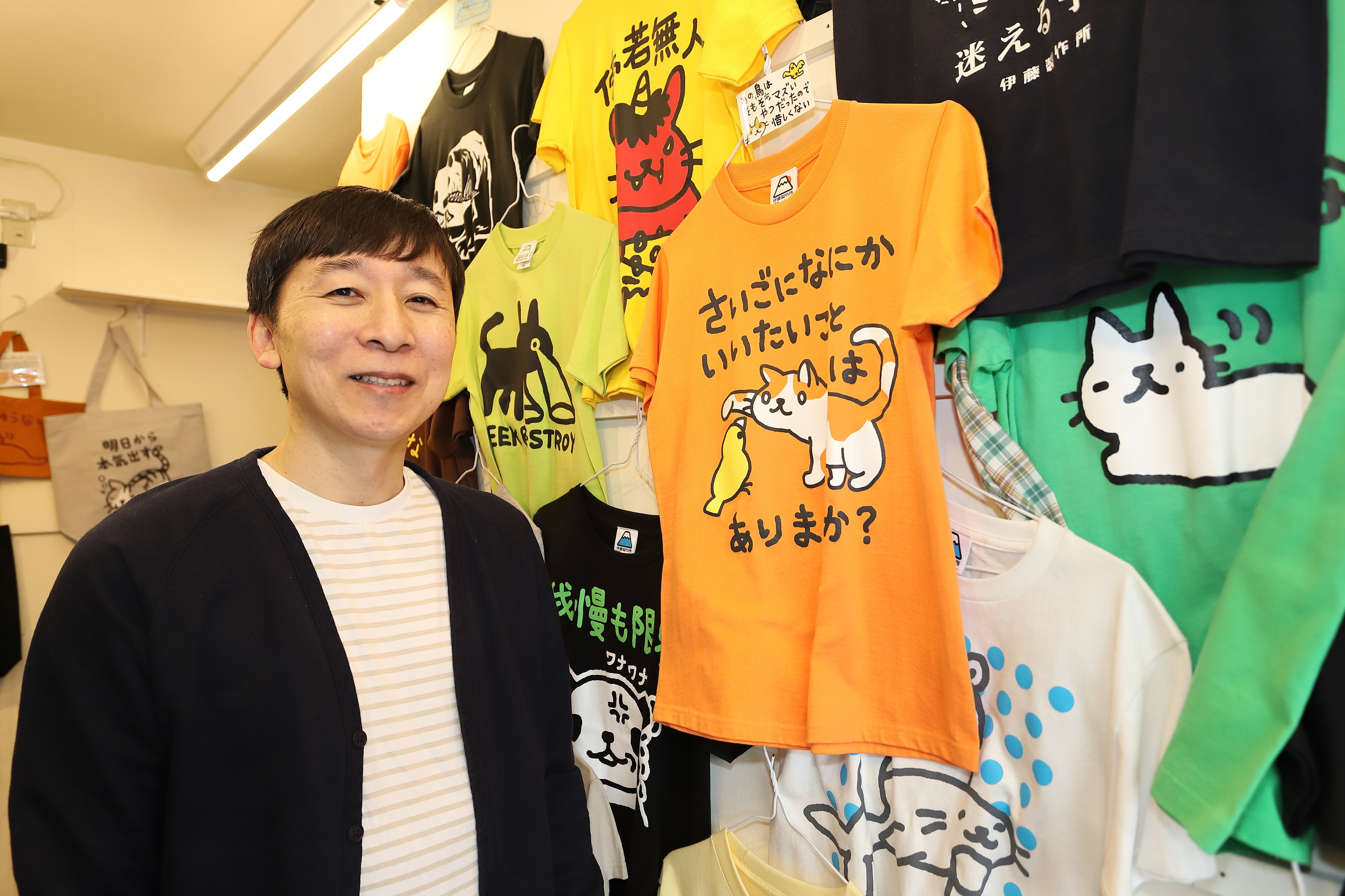 ビジネスを成功させるには とにかく行動 と 勉強を続けること 元プロボクサーのクリエイター 伊藤康一の仕事論 ４ リクナビnextジャーナル