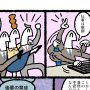 中堅社員の悩み