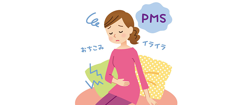 PMSに悩む女性イメージ