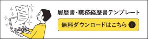 転職する人がもらって嬉しくなる 贈る言葉 メッセージ 文例と書き方のコツ リクナビnextジャーナル