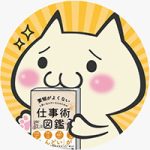 F太さんプロフィールイラスト