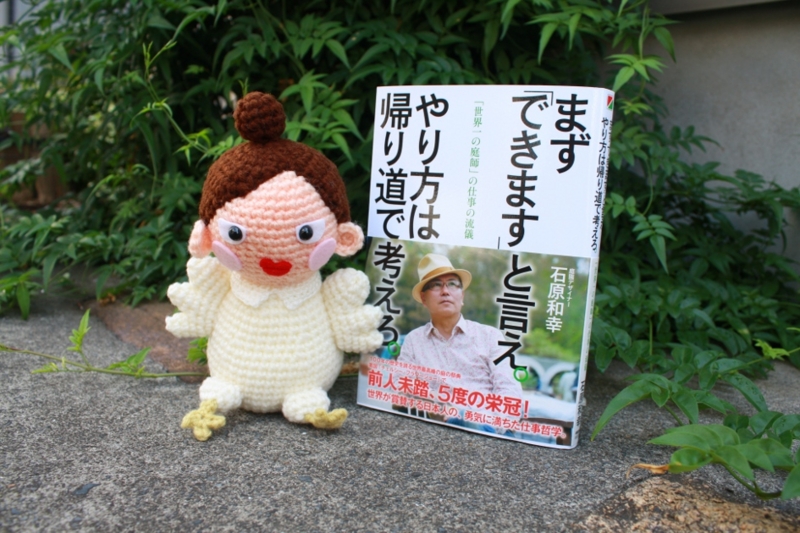 f:id:akarihiroyo:20140804085233j:plain