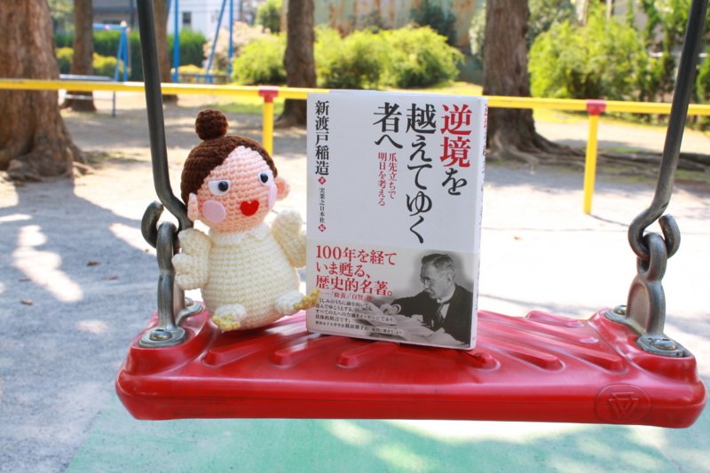 f:id:akarihiroyo:20140916124726j:plain