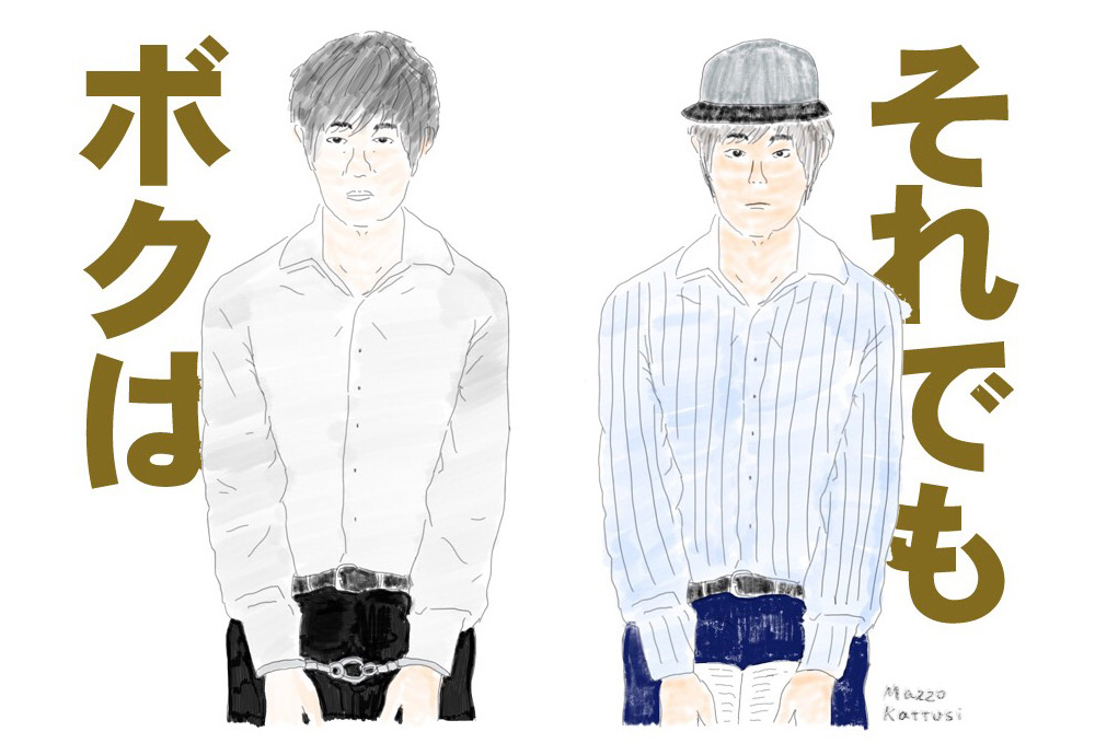 映画 それでもボクはやってない に学ぶ 理不尽さに負けないために必要なもの リクナビnextジャーナル 映画 それでもボクはやってない に学ぶ 理不尽さに負けないために必要なもの リクナビnextジャーナル