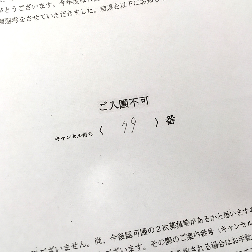 f:id:atsushimatsuoka:20170324172141j:plain