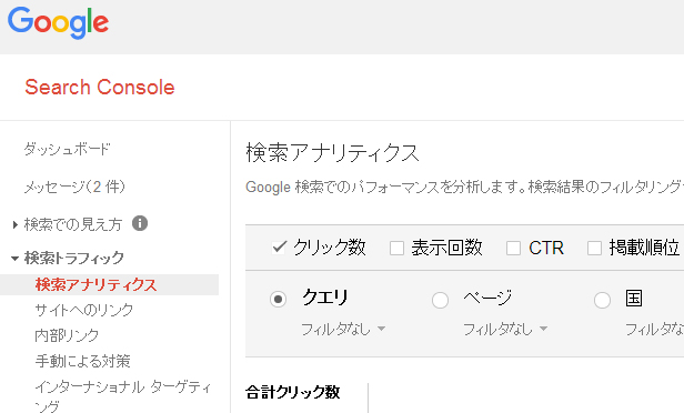 f:id:careerca:20151023214346j:plain