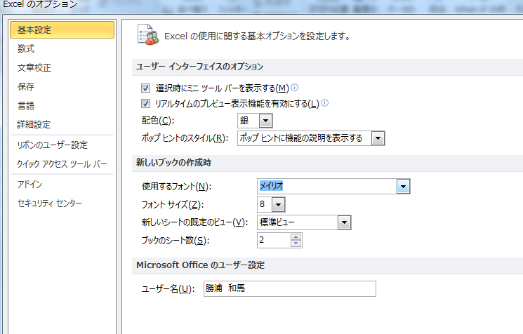 f:id:careerca:20151023221337j:plain