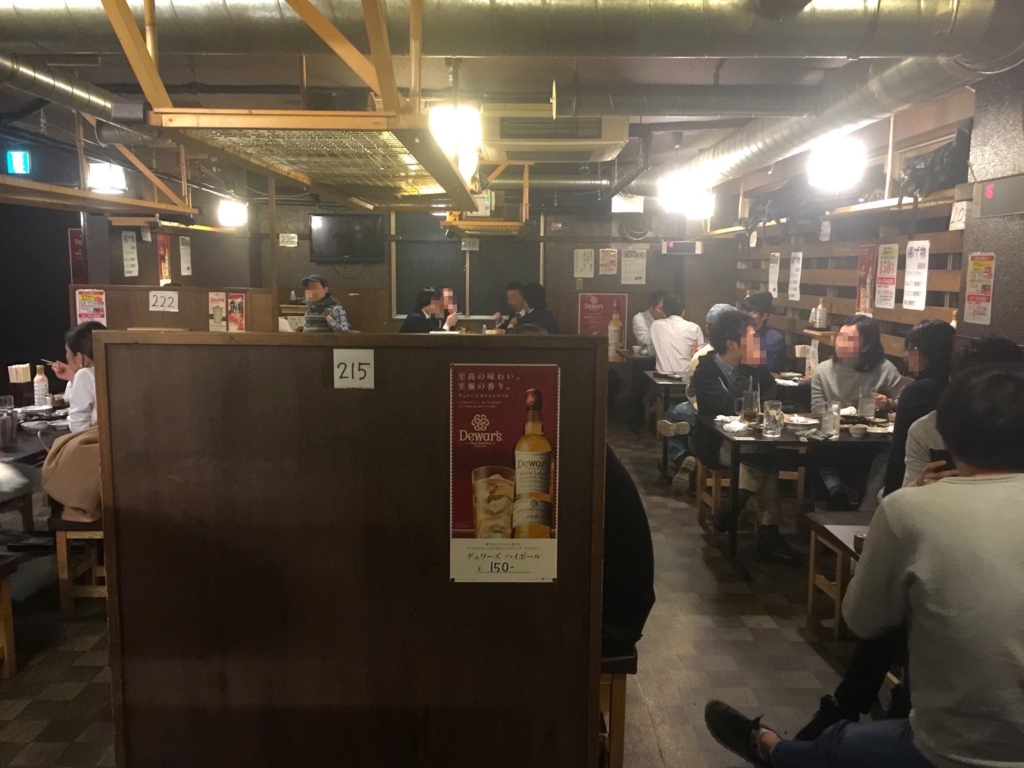 サラリーマンの味方 ビールが安い謎の寿司居酒屋が最高 リクナビnextジャーナル