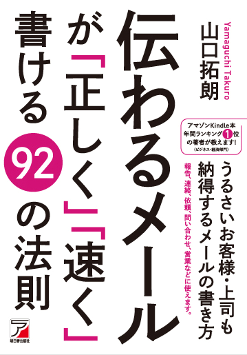 断りメール で 関係性を壊す人 壊さない人 リクナビnextジャーナル