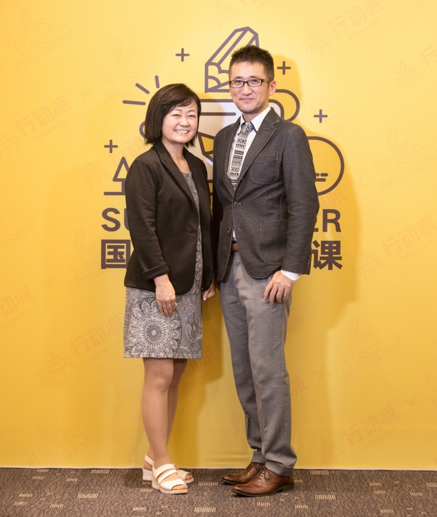 山口拓朗さん、朋子さんご夫婦_ポートレート写真