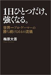 f:id:itorikoitoriko:20170609150848j:plain
