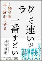 f:id:itorikoitoriko:20180223163729j:plain