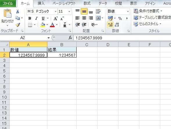 【EXCELで作業改善】四捨五入（切り上げ・切り捨て）で数値管理しよう_四捨五入をすばやく行う