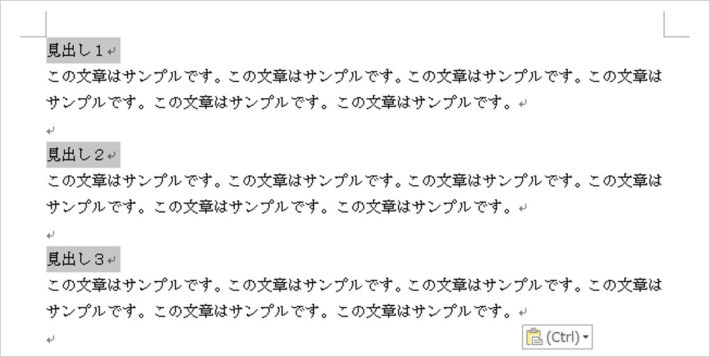 見出しにしたい行をクリックし、文字カーソルを入れます。複数の離れた行を、一度に見出しにしたい場合、Ctrlキーを押しながらドラッグで選択