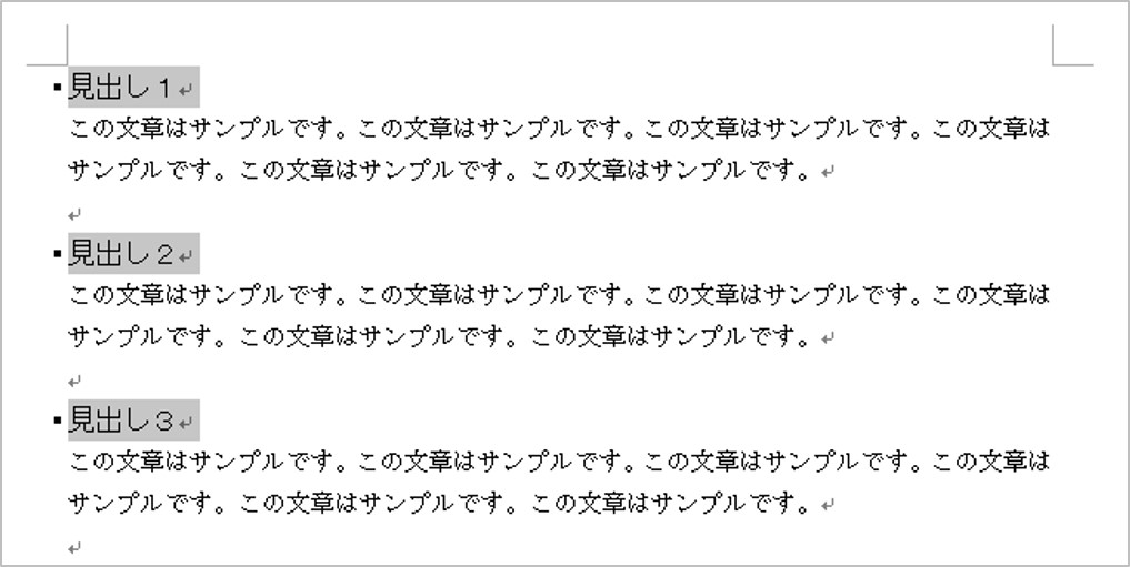 選択すると、選択した文字のフォントサイズが変わり、見出しの左側に黒い点が表示されます