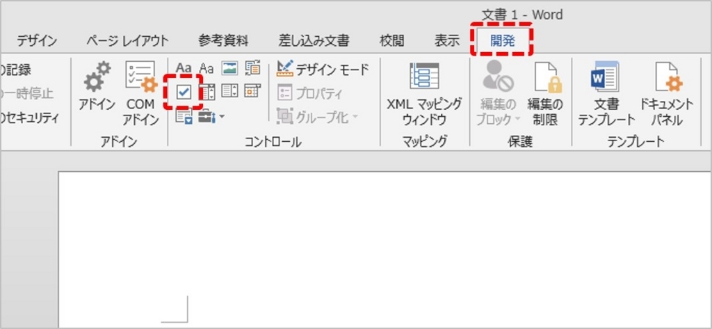 Word ワード 活用塾 チェックボックス レ点 の設定方法と解除方法 リクナビnextジャーナル