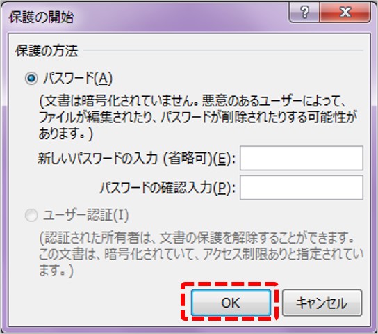 【Word(ワード)活用塾】チェックボックスを設定するには？