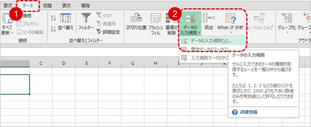 Excel エクセル で作業改善 文字数カウントの方法 Len関数 Lenb関数など リクナビnextジャーナル