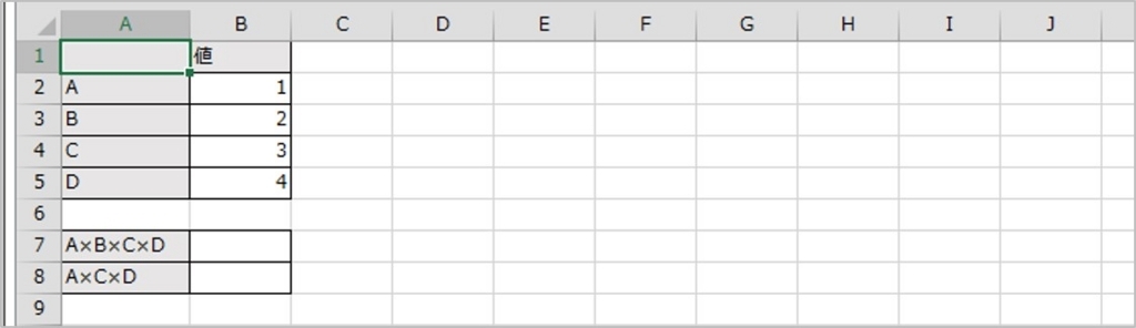Excel エクセル 初心者向け 掛け算ってどうやるの 計算がスピードアップする方法を徹底解説 リクナビnextジャーナル Excel エクセル 初心者向け 掛け算ってどうやるの 計算がスピードアップする方法を徹底解説 リクナビnextジャーナル