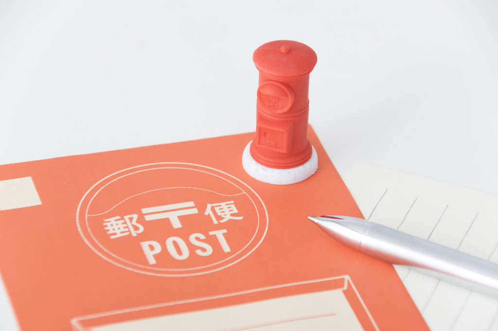 【2018年元日に届けたい！】年賀状の投函・販売はいつからいつまで？_画像3